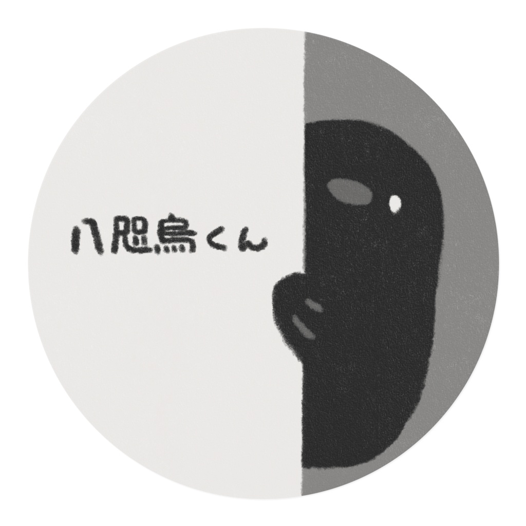 八咫烏くん マスキングテープ【天下トリアヰナ】