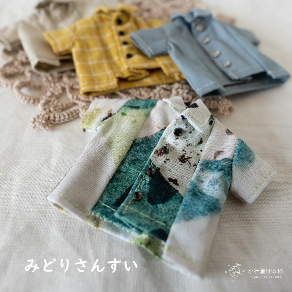 切り替えシャツ オビツ11服 ピコドー服