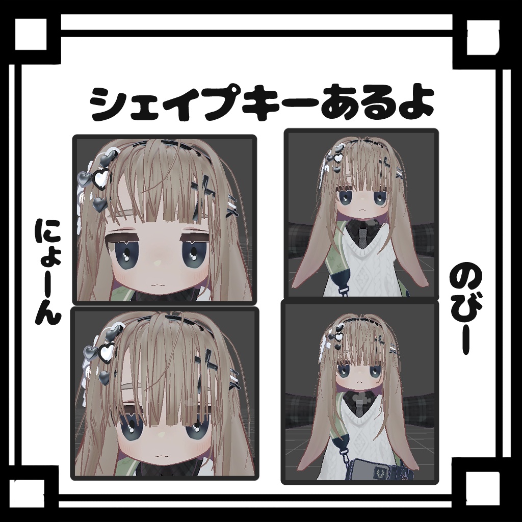 ロップフェル【キプフェル専用】 ロップイヤー風ヘアー