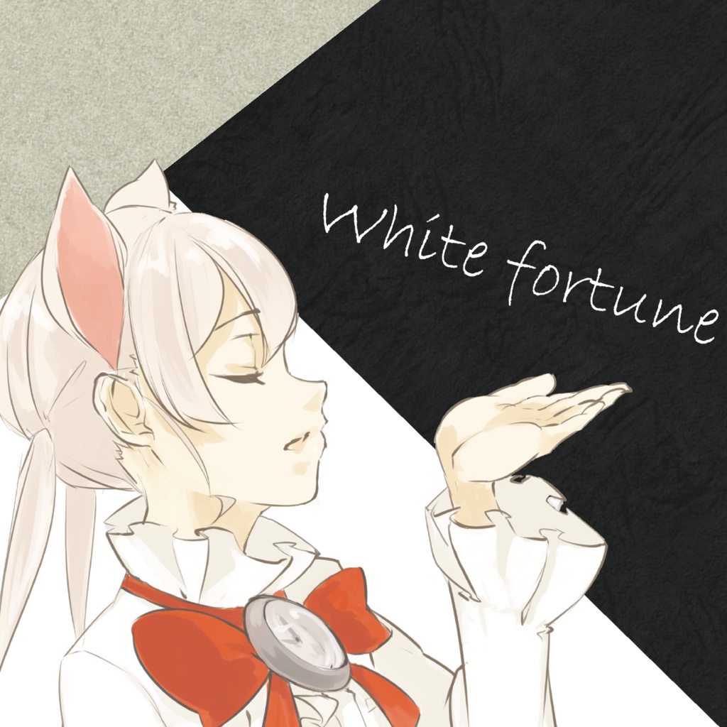 White fortune[DL版]