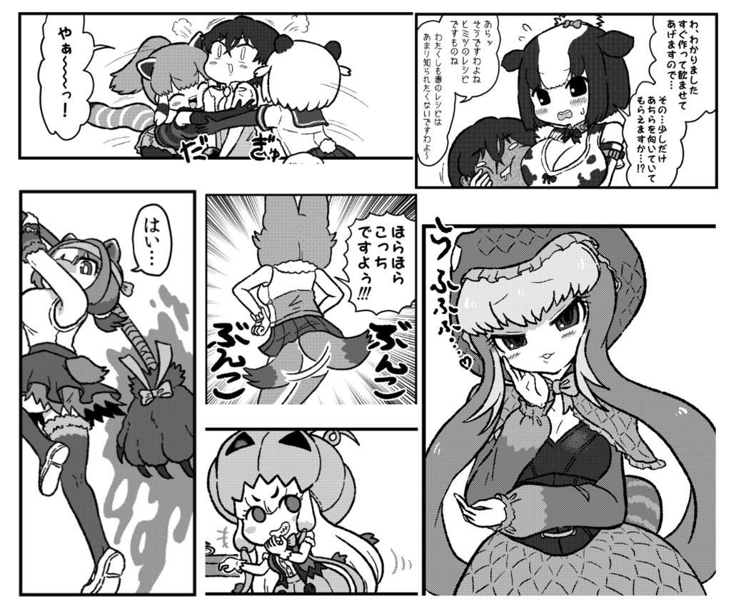 【通販】隊長さんからかわれ日誌