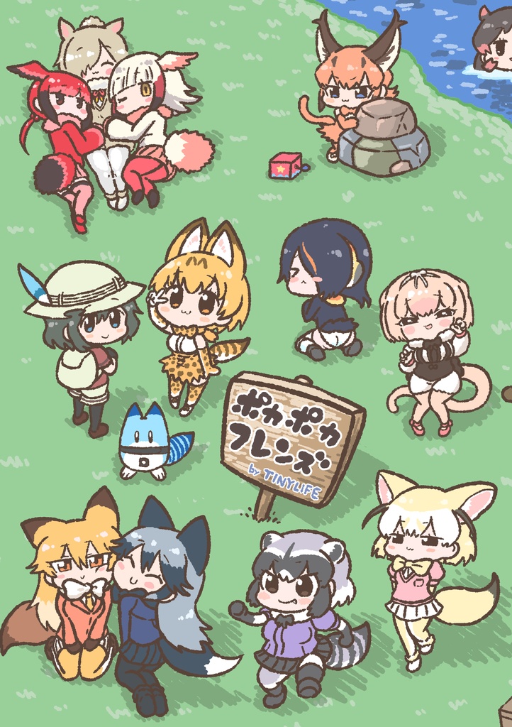 【DL】ポカポカフレンズ