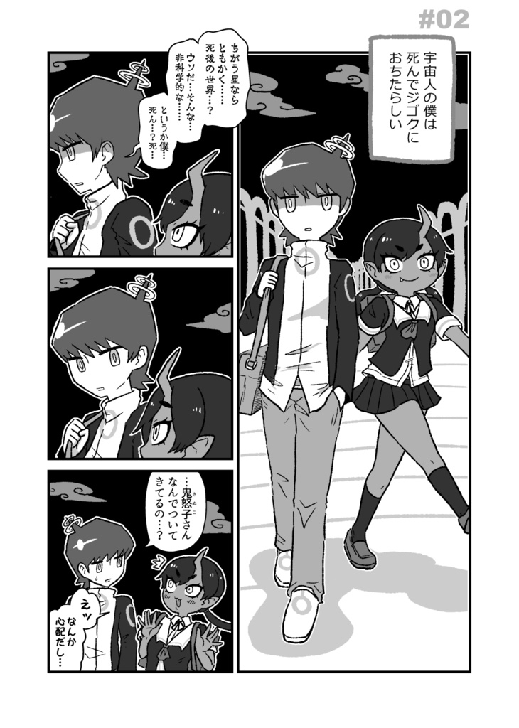 【通販】よみのくにアンダーワールド アイムヒア1