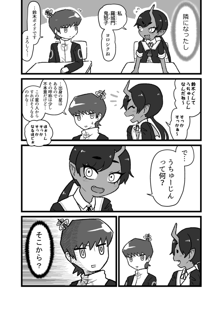 【通販】よみのくにアンダーワールド アイムヒア1