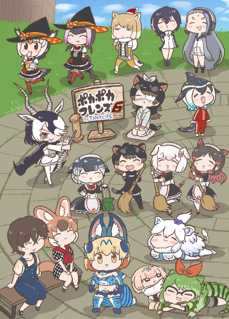 【通販】ポカポカフレンズ６