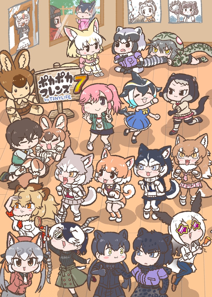 【通販】ポカポカフレンズ７