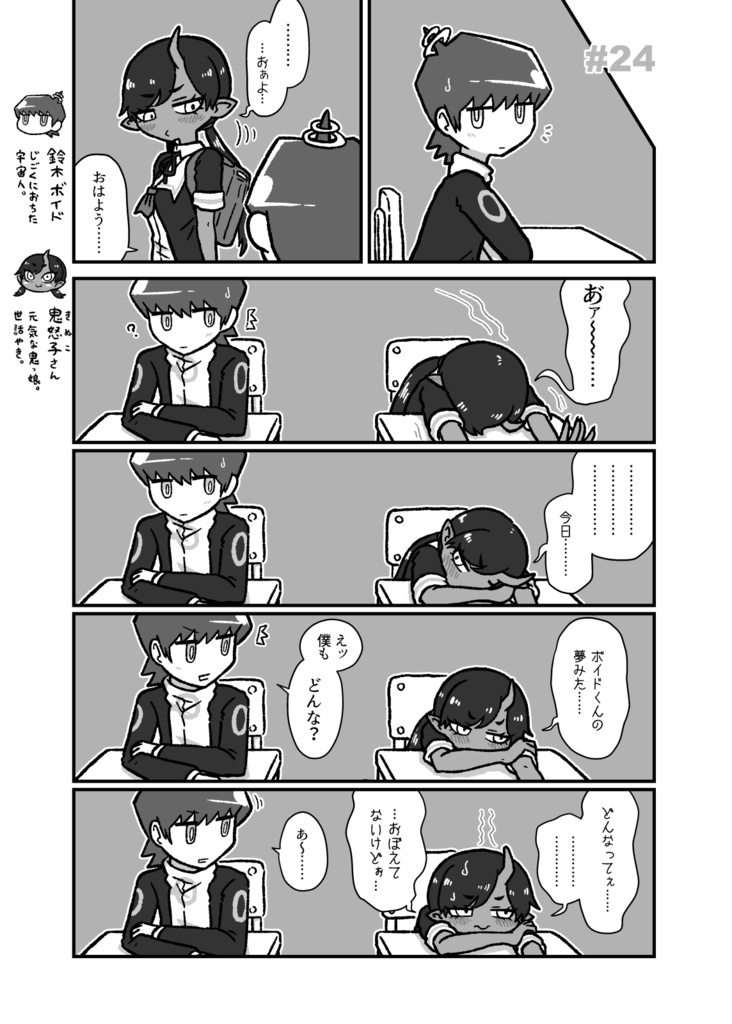 よみのくにアンダーワールド アイムヒア2