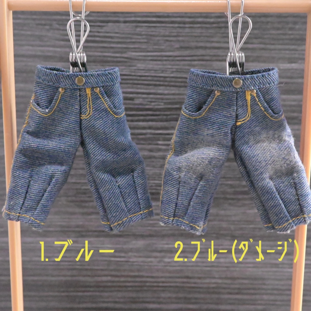 バルーンシルエットデニム