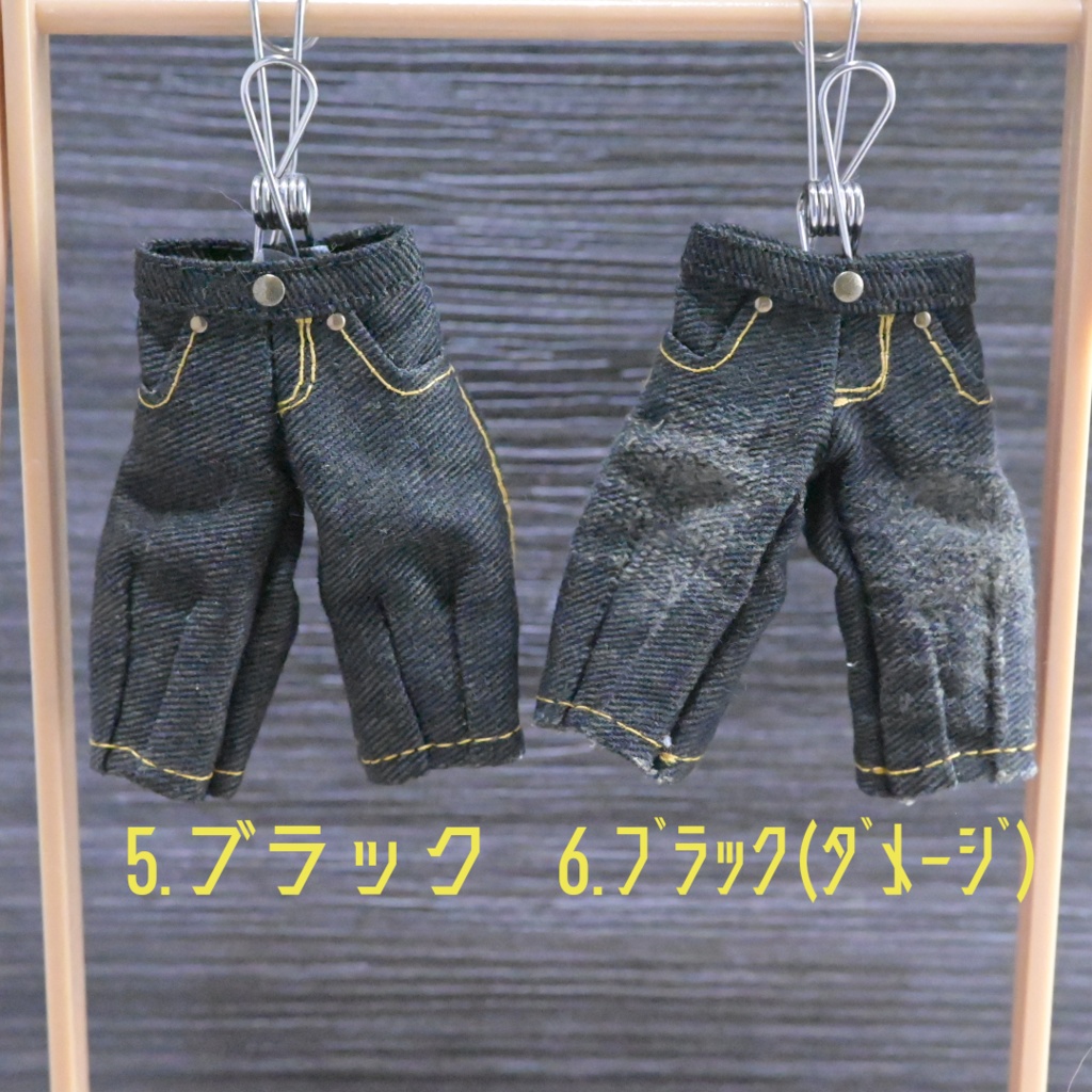 バルーンシルエットデニム