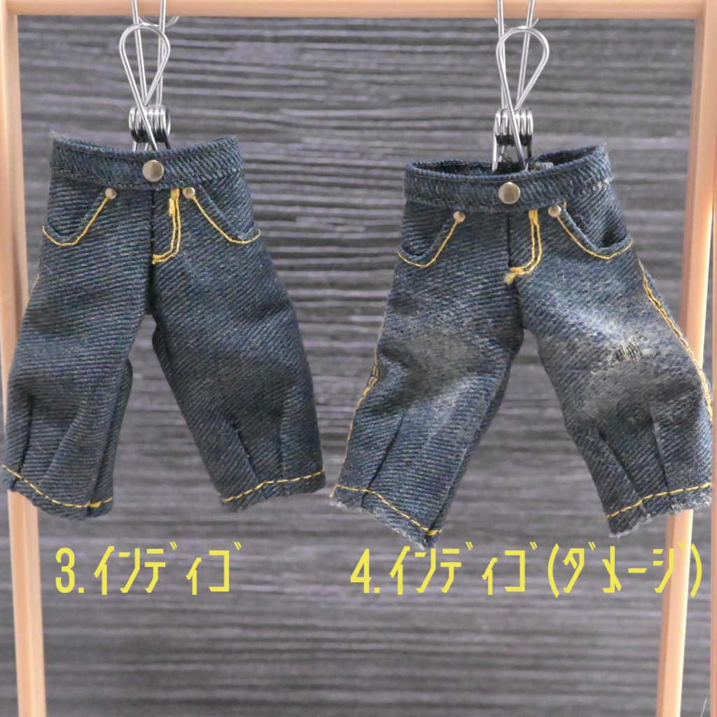 バルーンシルエットデニム