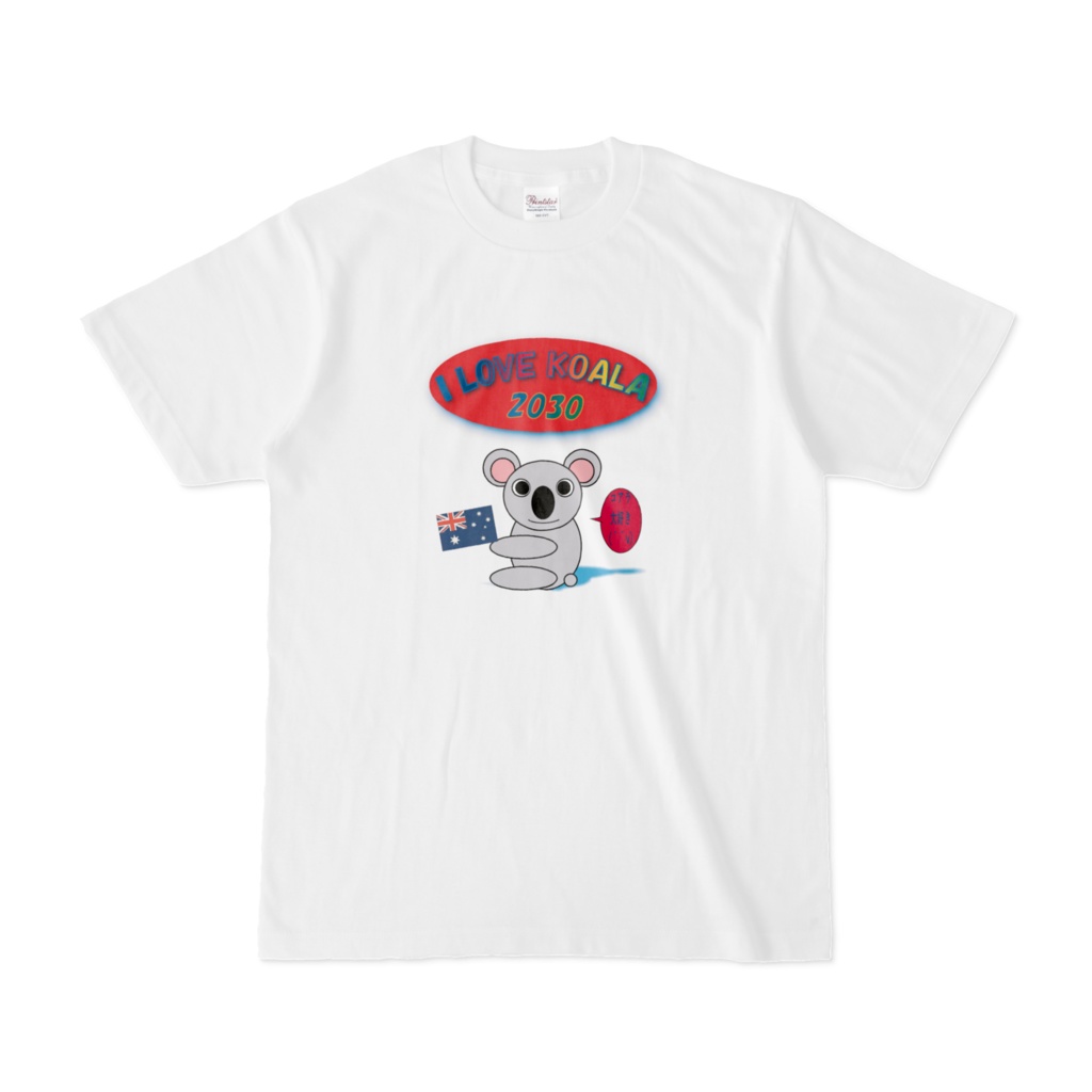 DASA★コアラ　Tシャツ