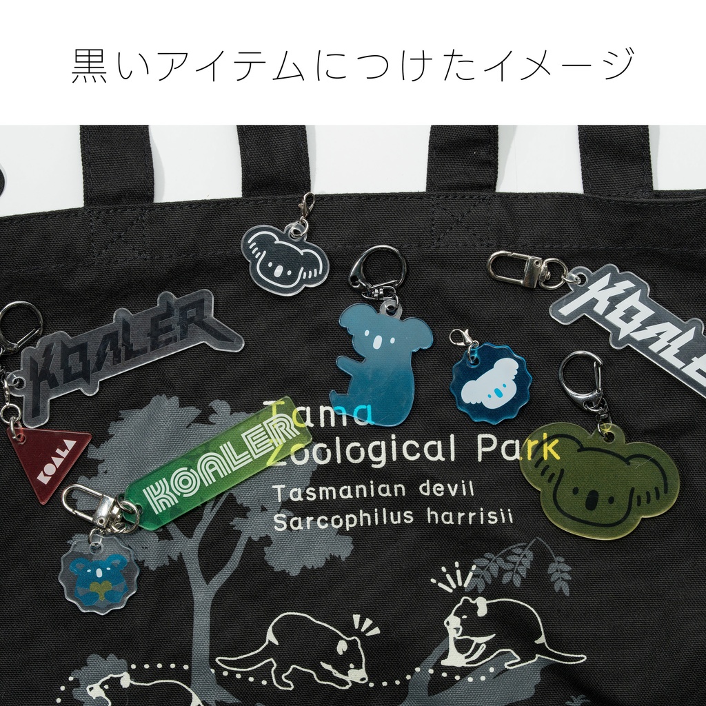 コアラ顔アクキー【L】 クリア