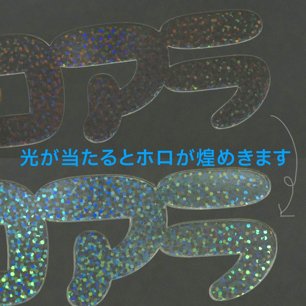 コアラ大好き(丸型ホロ)アクキー