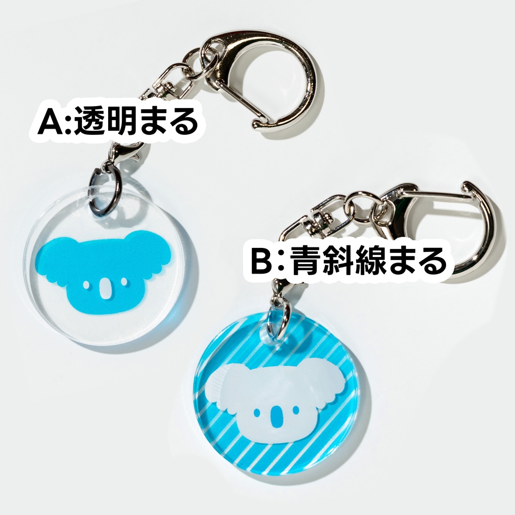 小さめのアクキーまとめ8種