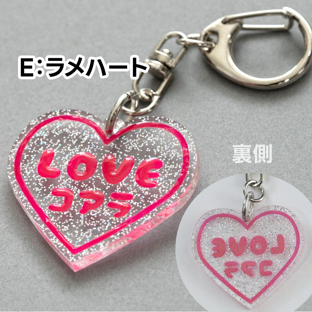 小さめのアクキーまとめ8種
