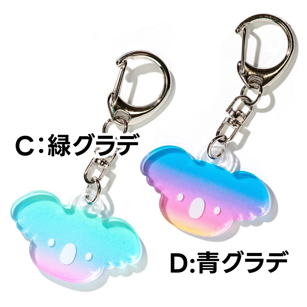 小さめのアクキーまとめ8種