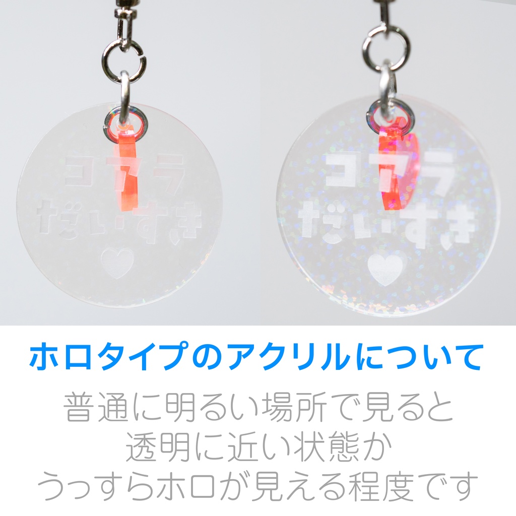 コアラ(大)アクキー 4+1 種