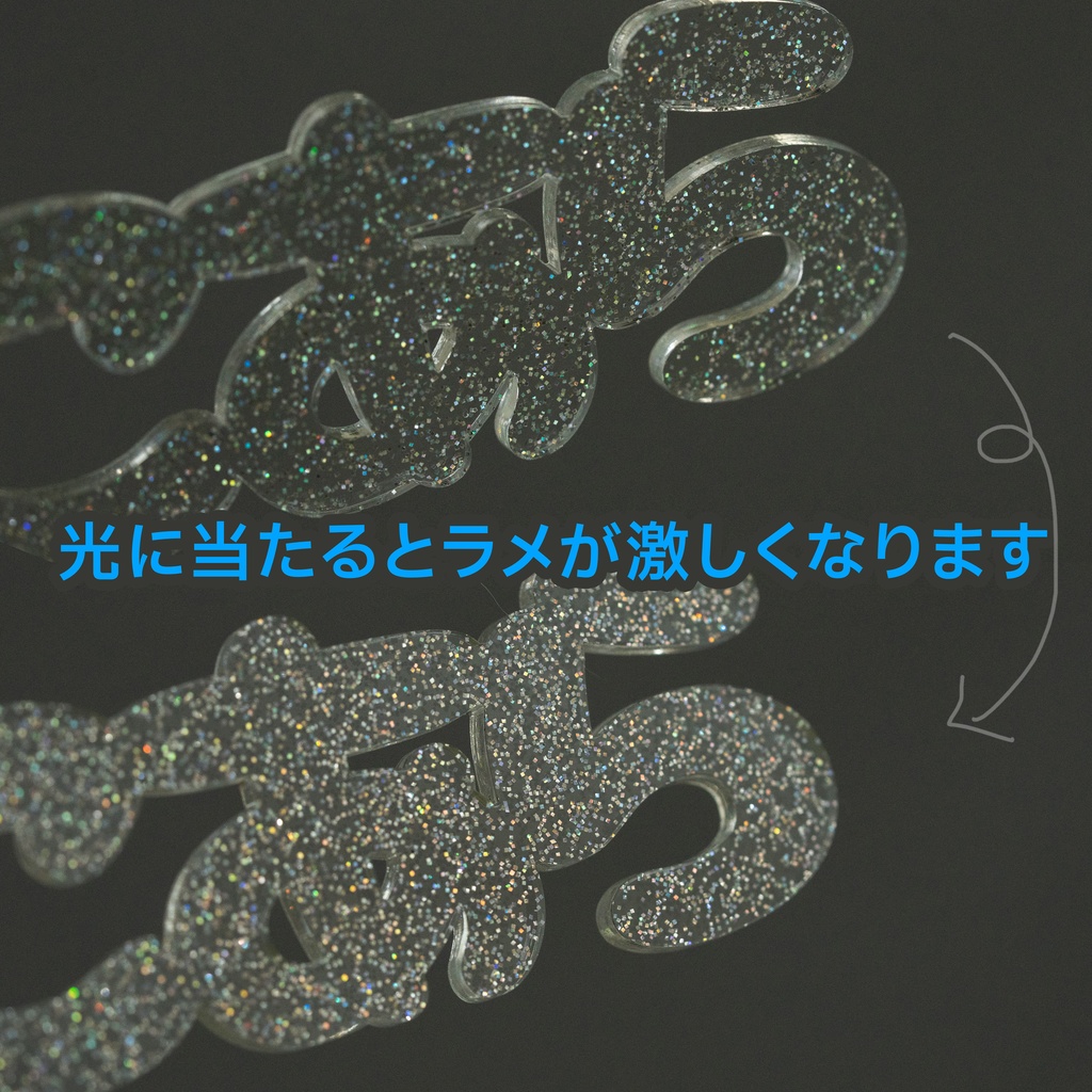 コアラ(大)アクキー 4+1 種