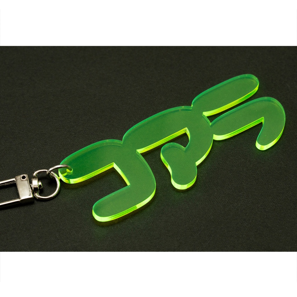 コアラ(大)アクキー 4+1 種