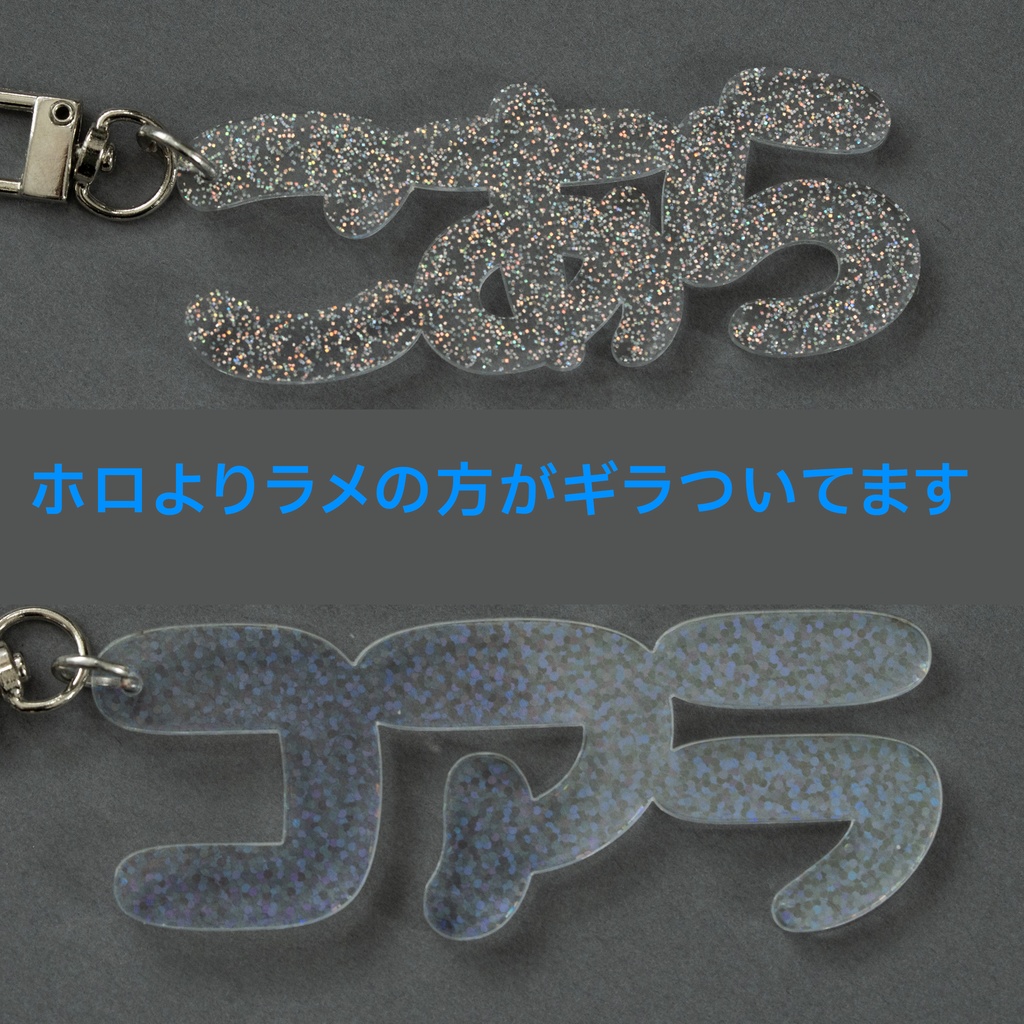 コアラ(大)アクキー 4+1 種