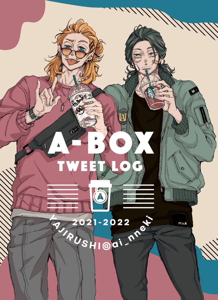 A-BOX