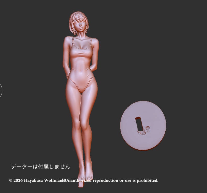 真夏の天使SE-003 妹(いもうと)