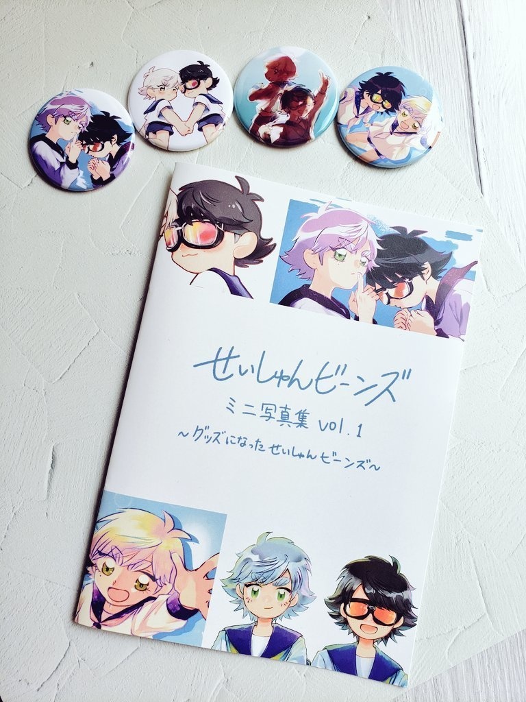 缶バッジ & ミニ冊子セット