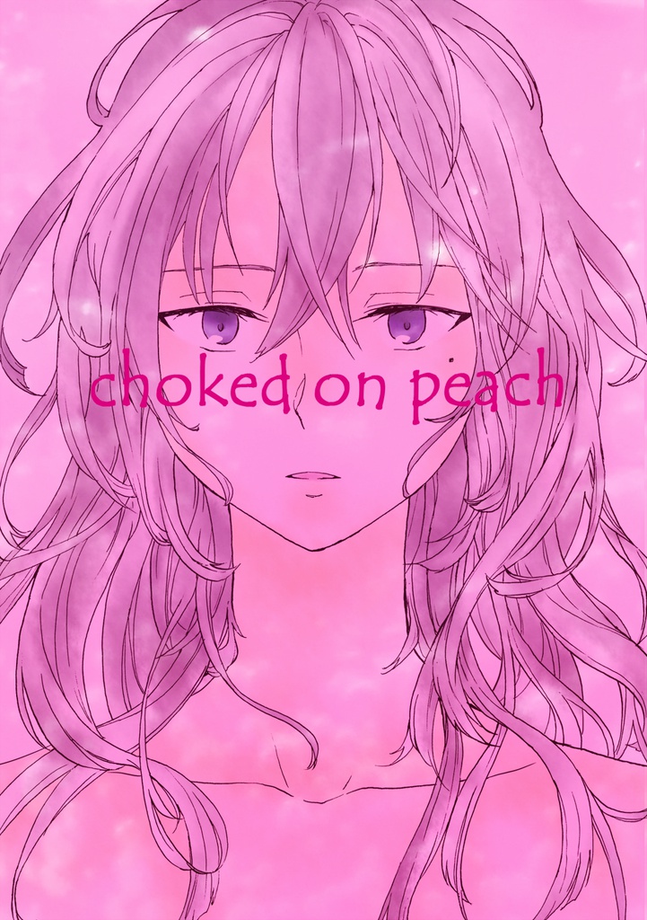 choked on peach【ユキモモ】