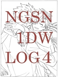NGSN 1DW LOG4