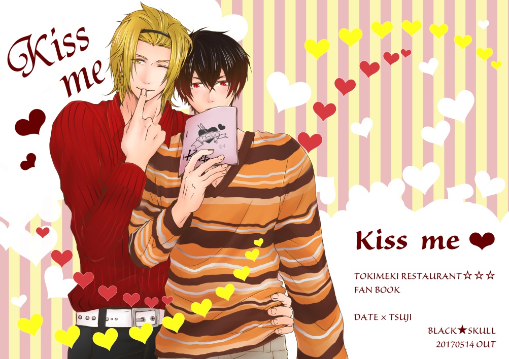 kiss me