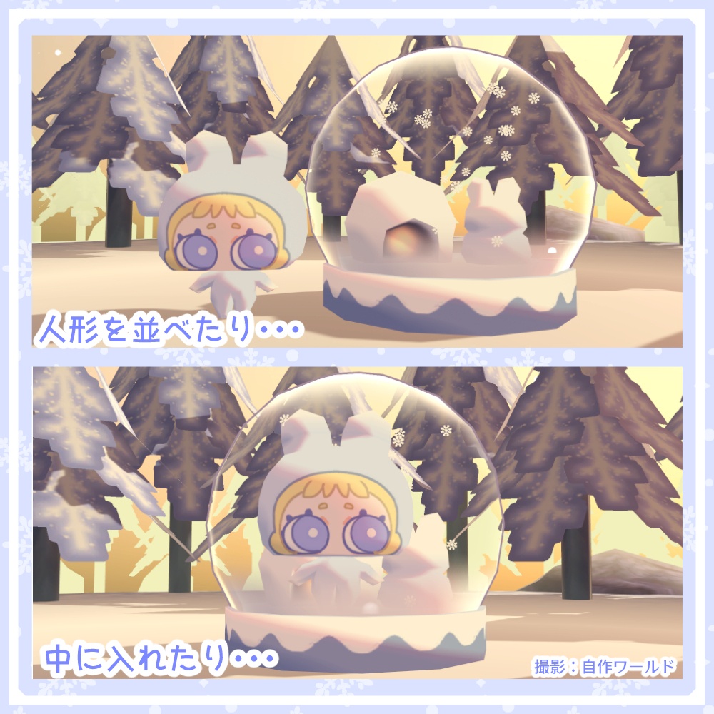 【VRC想定】キュキウサギ&キュノ~ド~ム