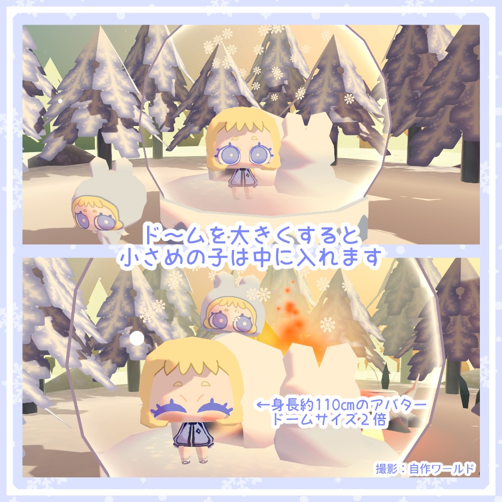 【VRC想定】キュキウサギ&キュノ~ド~ム