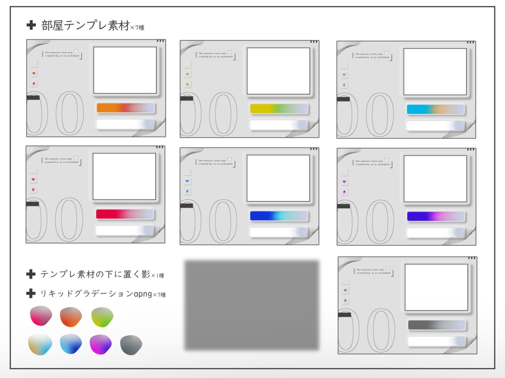 TRPGで使える病院っぽい素材集