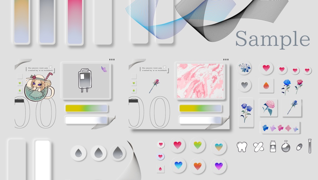 TRPGで使える病院っぽい素材集