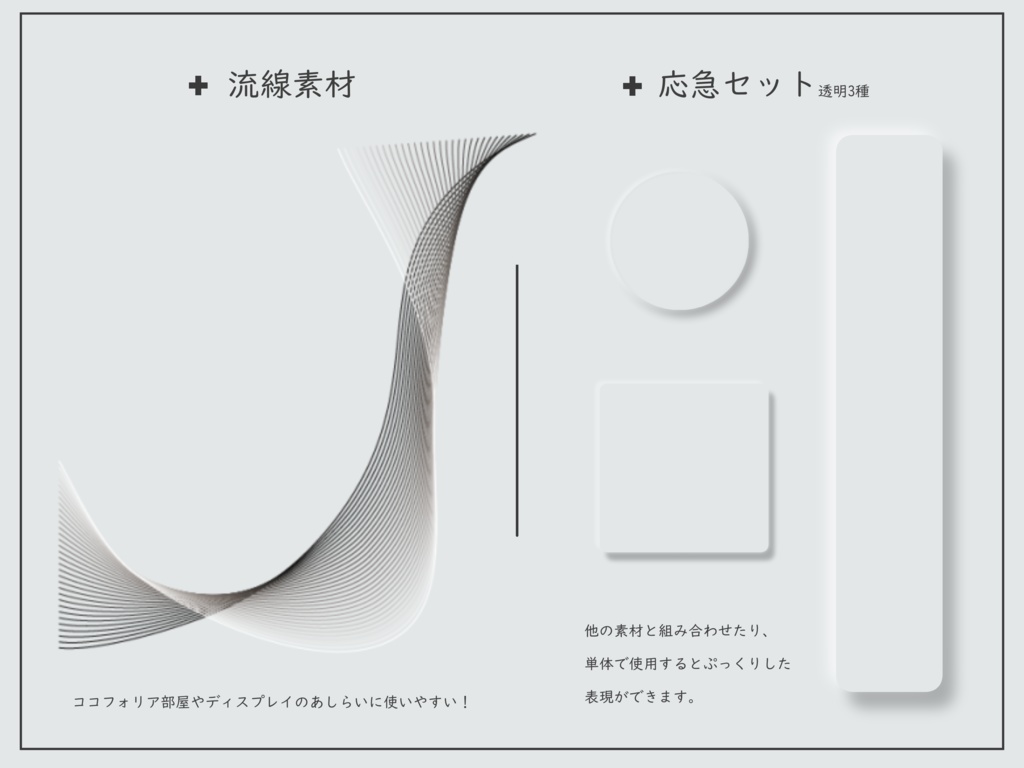 TRPGで使える病院っぽい素材集