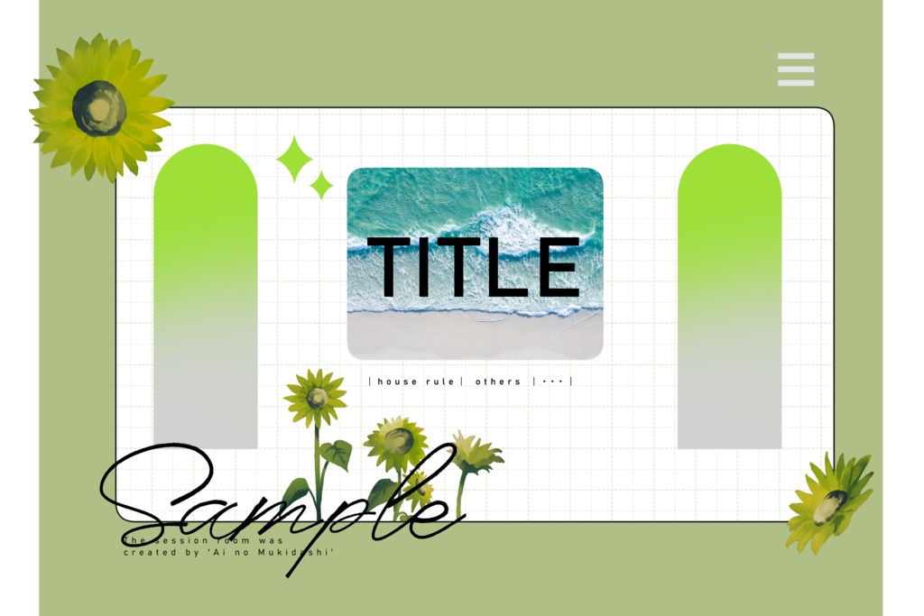 TRPGで使える向日葵の素材集