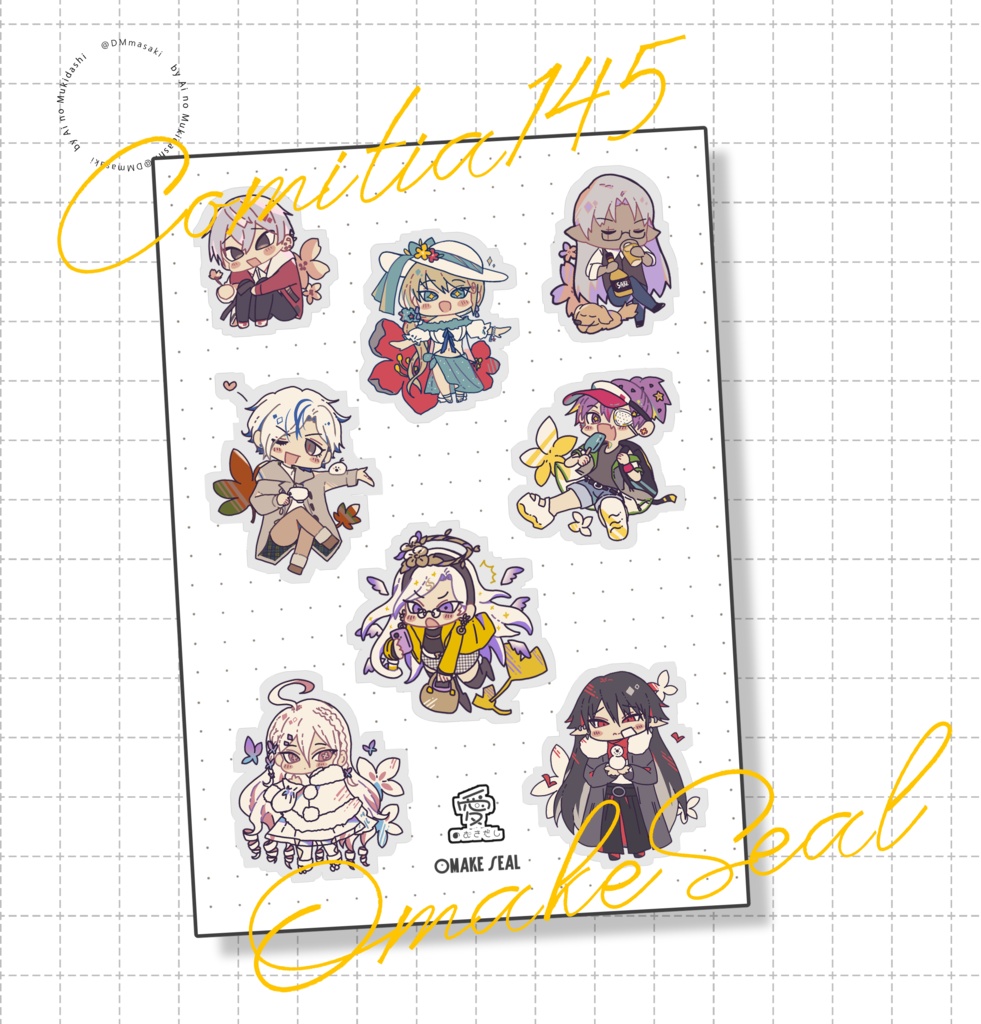 立ち絵画集「空想標本」