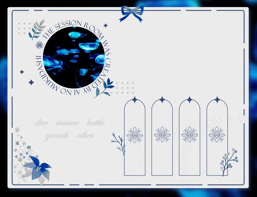 TRPGで使える雪の素材集