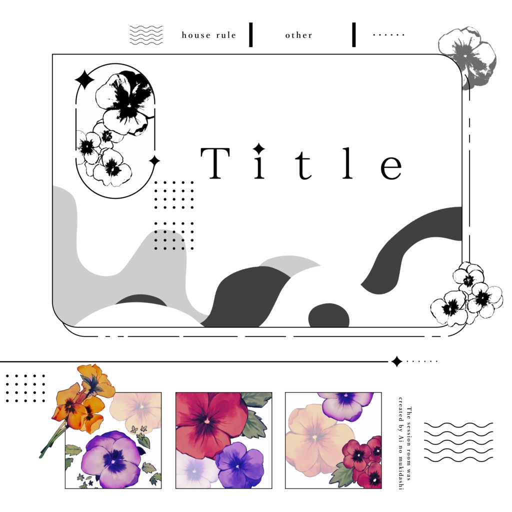 TRPGで使えるパンジーの素材集