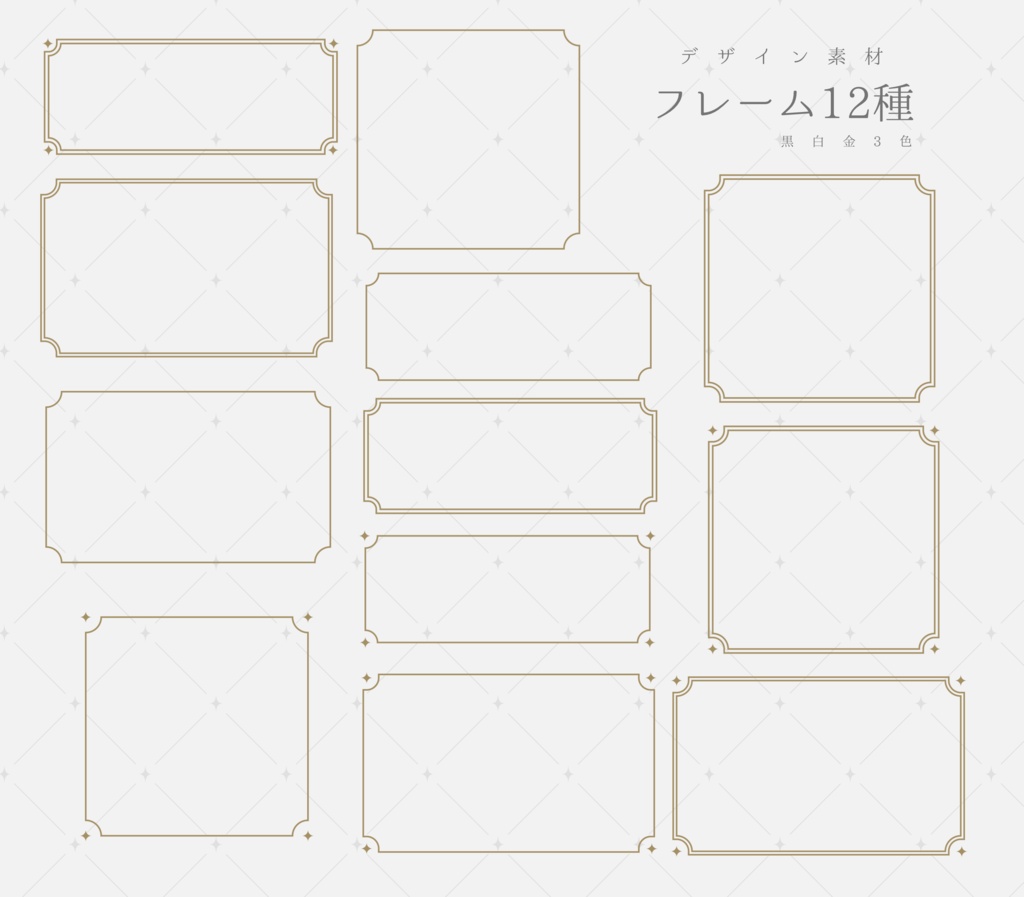 TRPGで使える惑星の素材集