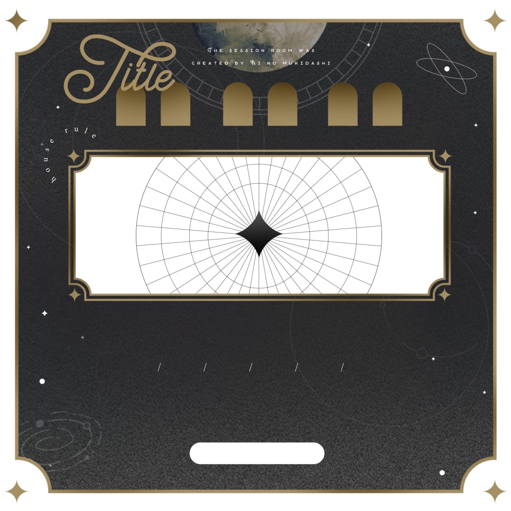 TRPGで使える惑星の素材集