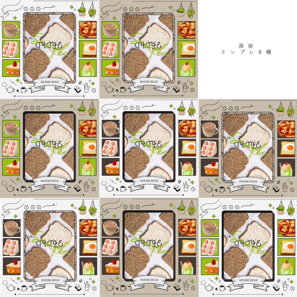 TRPGで使えるカフェの素材集