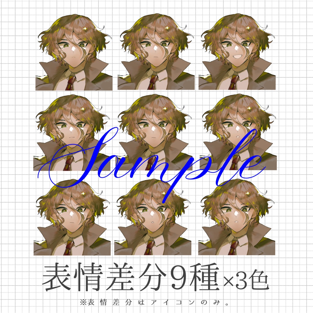 厚塗りタッチの立ち絵素材_中性的なコートの人物