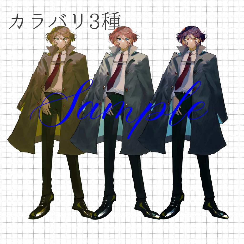 厚塗りタッチの立ち絵素材_中性的なコートの人物