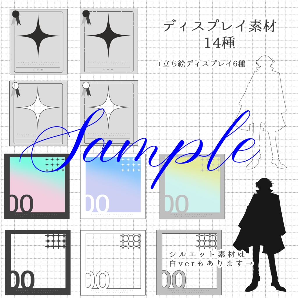 厚塗りタッチの立ち絵素材_中性的なコートの人物