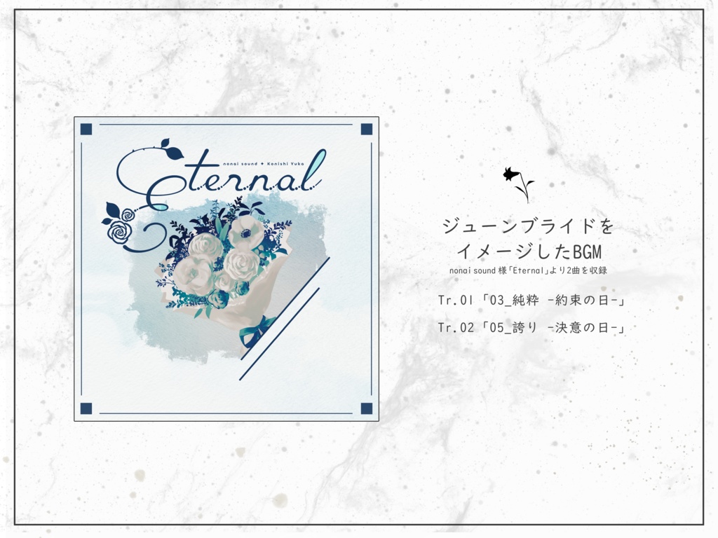 TRPGで使える教会の素材集