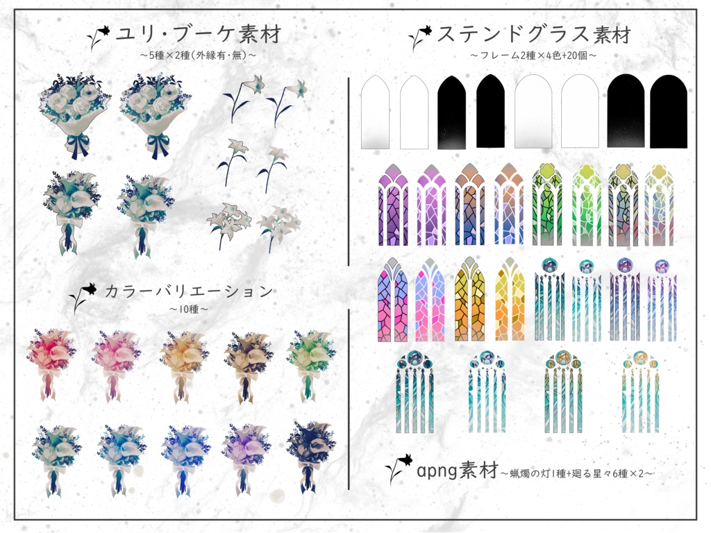 TRPGで使える教会の素材集