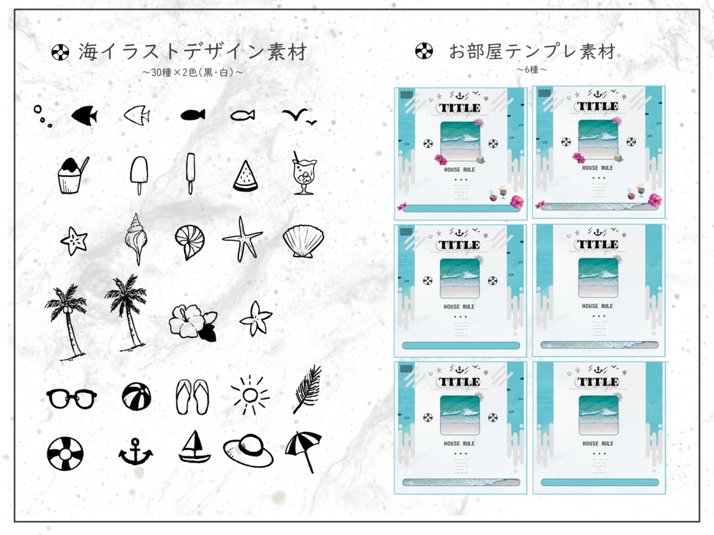 TRPGで使える海辺の素材集
