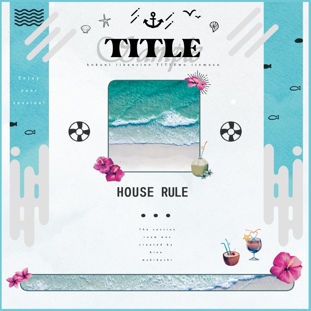 TRPGで使える海辺の素材集