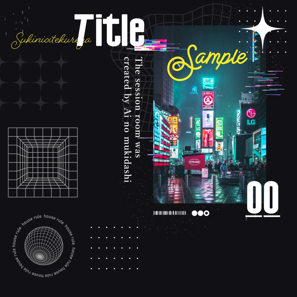 TRPGで使える酒場の素材集